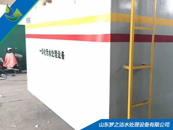 MBR膜一体化茄子视频色版下载设备