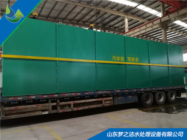 地埋式医院茄子视频色版下载设备