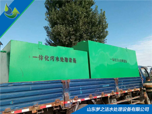 小型一体化茄子视频色版下载设备