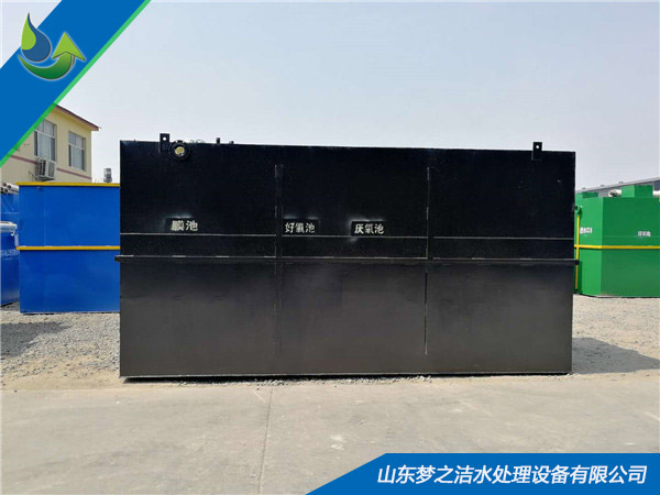 一体化农村茄子视频色版下载设备