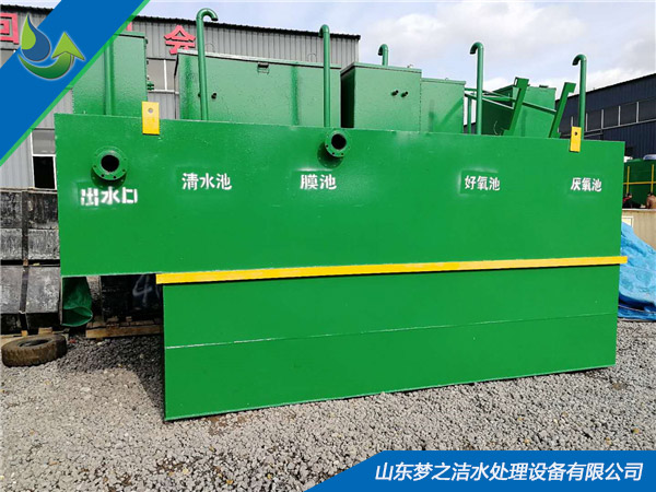 小型地埋式农村茄子视频色版下载设备