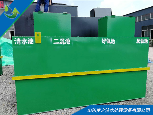 一体化农村水处理设备