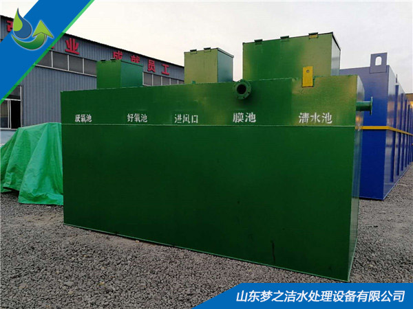 地埋式茄子视频色版下载设备