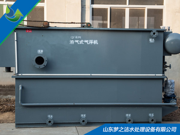 地埋式茄子视频色版下载设备预处理