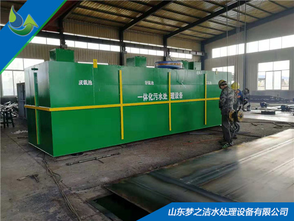 地埋式一体化茄子视频色版下载设备