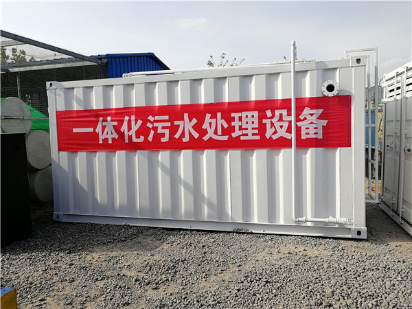 一体化茄子视频色版下载设备