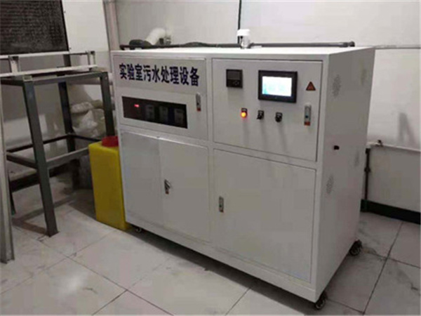 实验室一体化茄子视频色版下载设备