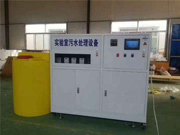 实验室一体化茄子视频色版下载设备