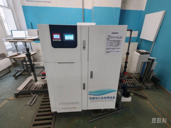 海南实验室茄子视频色版下载设备